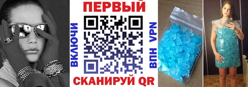 АМФЕТАМИН Розовый  Починок 