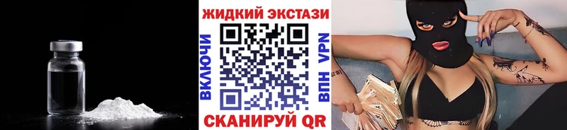 Бутират BDO  Починок 