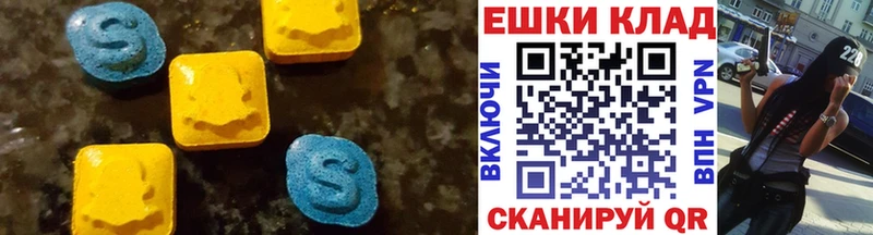 ЭКСТАЗИ XTC  Починок 
