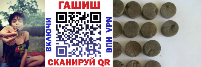 ГАШ убойный  omg маркетплейс  Починок 