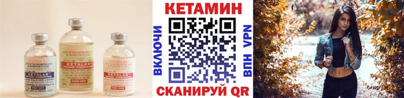 shop клад  Починок  КЕТАМИН VHQ 