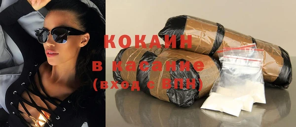 кокаин перу Алексеевка