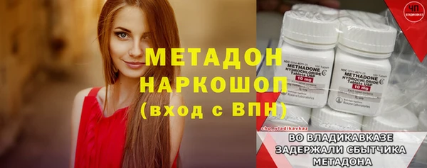 синтетический гашиш Калининец