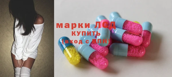 кокаин перу Алексеевка