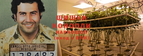 мяу мяу кристалл Михайловка