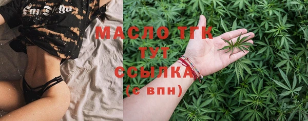 гашишное масло Нестеровская