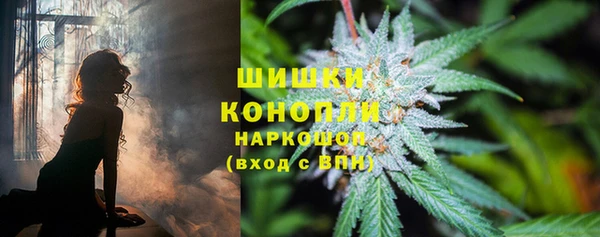 мяу мяу кристалл Михайловка