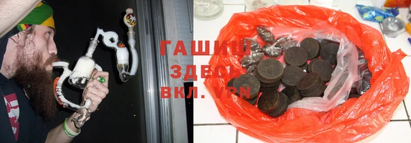 мяу мяу кристалл Михайловка