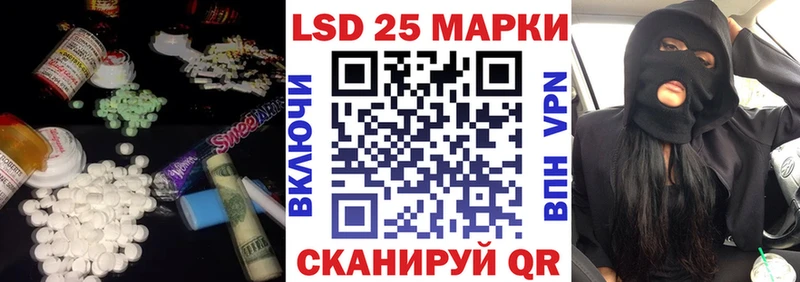 ЛСД экстази кислота  Починок 
