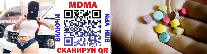 даркнет сайт  Починок  omg вход  MDMA VHQ 