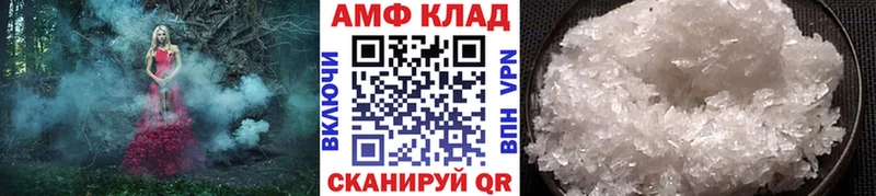 Метамфетамин мет  Починок 